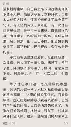 雅博电竞官网